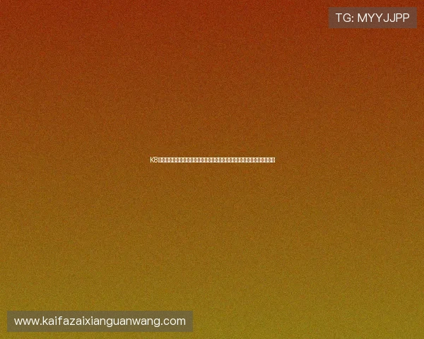 K8凯发官方旗舰店未来发展规划与战略布局展望企业未来发展方向与创新举措