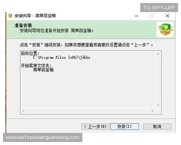 如何快速找到凯发首页地址，提供详细步骤与常见问题解答