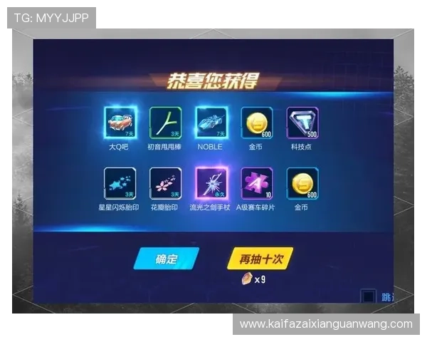 电子游艺K8游戏攻略大全全面解析热门游戏玩法与获胜技巧助你轻松赢取大奖
