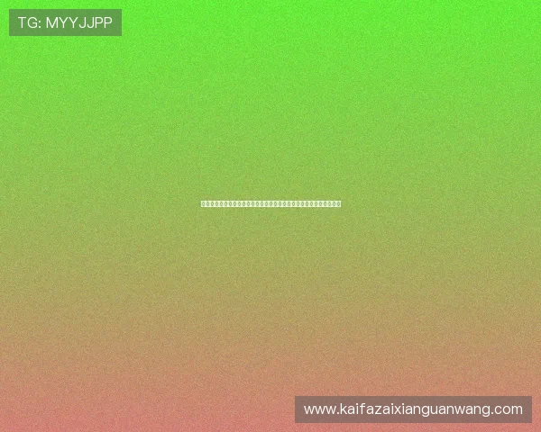 凯发一触即发速度训练方案设计帮助玩家打造敏捷反应的黄金训练计划