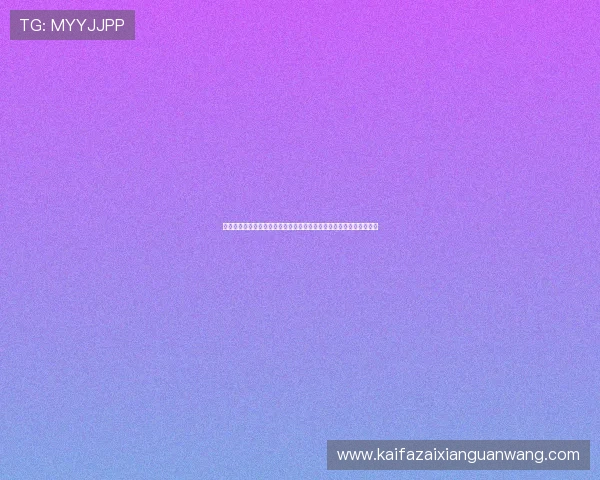 荷兰对瑞典世界杯比赛中可能出现的战术调整与双方核心球员表现分析