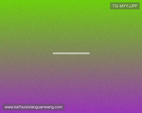 凯发一触即发速度提升的实战经验分享助你在激烈对战中占据优势位置
