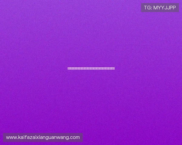 凯发足球如何结合最新技术优化用户体验实现更智能化的足球娱乐服务